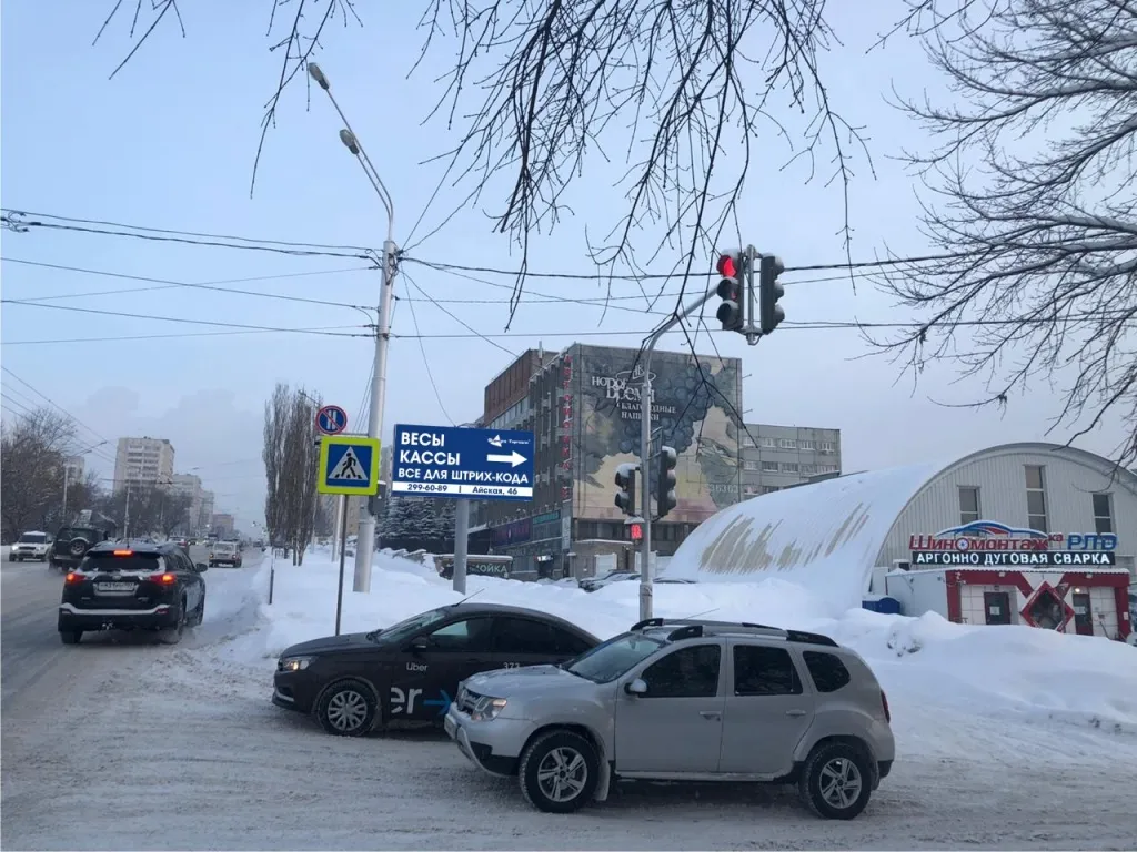 фото магазина в Уфе