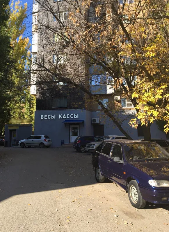 фото магазина в Волгограде