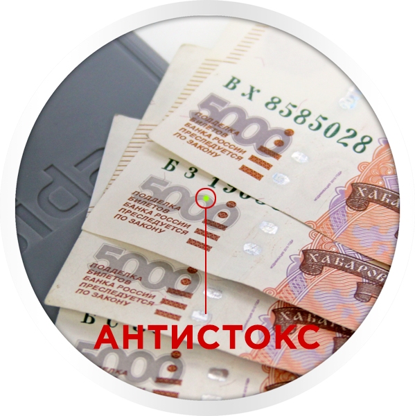 Некоторые производители сделали проверку по «спецэлементу И» основной
