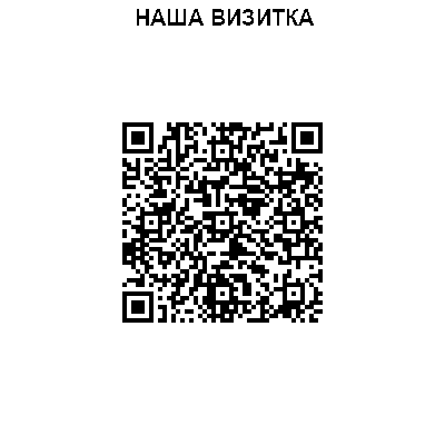 Визитка Формула Торговли