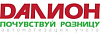 Далион